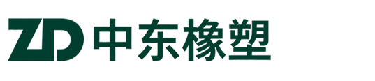 东莞市中东橡塑制品有限公司